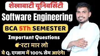 Software Engineering BCA 5th semester important question Shekhawati University Sikar | Top Questions