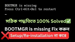 How to Fix 'BOOTMGR is Missing' Error on Windows: Step-by-Step Guide