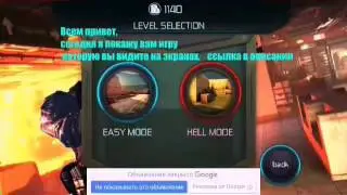 Counter Terrorist Portable На андройд
