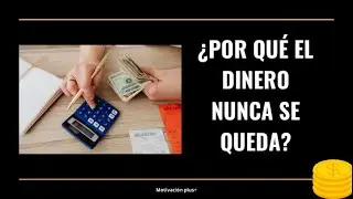 El dinero no solo es ingreso, tambi&eacute;n es energ&iacute;a y responsabilidad. 