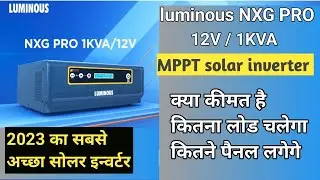 Luminous NXG PRO 12V /1KVA mppt solar inverter  Price Features | luminous mppt solar inverter 2023