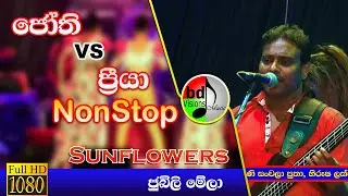 Sunflower Musical Show Super Ending | #NonStop