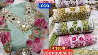 COD 👈 आधे से आधे रेट में सूट , SOLO COLOUR DESIGN में FREE TRANSPORT से ईद के सूट घर बैठे लो #eid