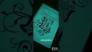 زخرفه حرف إ (E)