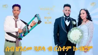 New eritrean guayla by Rustom kubrom wedding Kubi & Luwi
