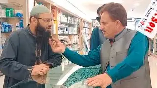 optical system D.watson Mansehra branch kpk Pakistan