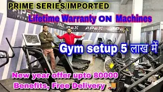 GYM MACHINES  | complete setup 5 lakh only |new year 80k saving  lifetime warranty, Free Delivery 🚚