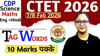CTET 8 Feb 2026 Tag Words Tricks | CTET 8 Feb Tag Words Marathon | CTET 2026 Science/Maths Paper 2 |