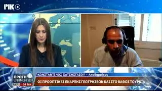 Hike in natural gas prices & energy developments in Cyprus.