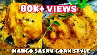 Goan style Mango sasav | How to make easy Goan MANGO SASAV recipe | Goan food recipe |Goan Authentic