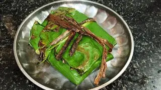 കിടിലൻ രുചിയിൽ വാഴയിലയിൽ പൊള്ളിച്ചെടുത്ത മത്തി | Vaazhayilayil Pollicha Mathi #food 