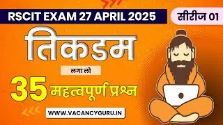 RSCIT important question 2025 RSCIT Exam Important Questions 2025 Rscit Paper 27 APRIL 2025