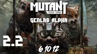 Mutant Year Zero: Genlab Alpha | 2.2