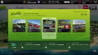 【GT7】さくっとウィークリーチャレンジ   🐎2026/1/23（金曜日)   終了日時　2026/01/29  23:59:59   Weekly Challenges