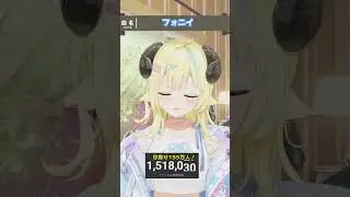【歌枠切り抜き】フォニイ/角巻わため - phony/Tsunomaki Watame