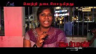 KOORMAN Public Review  | KOORMAN RUNNING SUCCESSFULLY