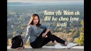 Kam Az Kam Ghazal | Very Emotional Urdu Shayari for Broken Hearts