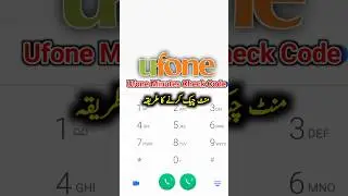 How to check Ufone minutes | ufone mint check code | Ufone minute check karne ka tarika 2025 #ufone