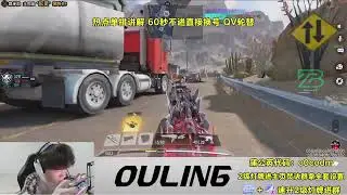Q9 Ouling usa el nuevo meta SO-14 - Stream 2026 | COD MOBILE