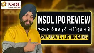 NSDL IPO review | NSDL IPO latest GMP | NSDL vs CDSL | Nsdl Unlisted Share | Jaskirat Singh Gujral