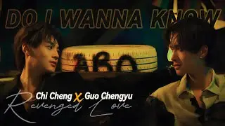 chi cheng x guo chengyu | DO I WANNA KNOW [Revenged Love] FMV BL