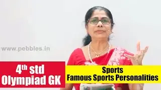 4th std olympiad GK | Sports  | Famous Sports Personalities | General Knowledge Olympiad