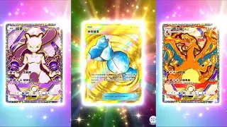 【ポケポケ開封】『ハイクラスパックex』神だった。全カードコンプリートするまで剥き続ける男【2日目】【Pokémon Trading Card Game Pocket】