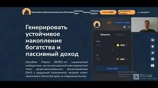 MoonBear Finance #1 - Устойчивое накопление, пассивный доход