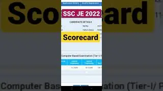 | SSC JE 2022 Scorecard | SSC JE 2022 |