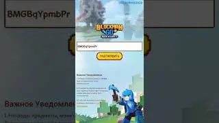 gift codes 2022 blockman go