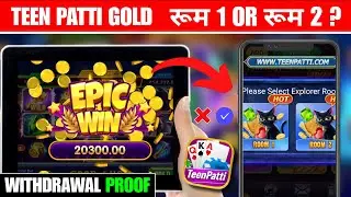 Teen Patti Gold Full Hindi Review | Teen Patti Gold Live Withdrawal + Tips & Tricks For Big Win 