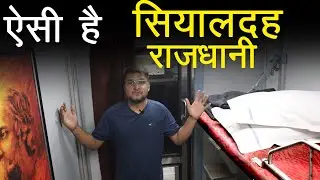 An Exciting journey in Sealdah Rajdhani Express