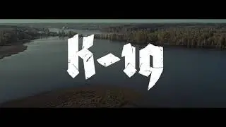 K-19. Последний поход