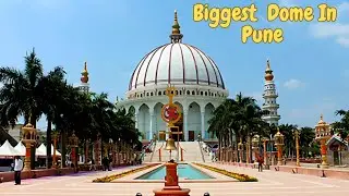 Bigest Dome In Loni Kalbhor Pune | World Peace Dome In Pune | Visiting Place In Pune