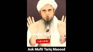 sufi banne ka kya Tareeqa hai, | Mufti Tariq Masood | #Shorts