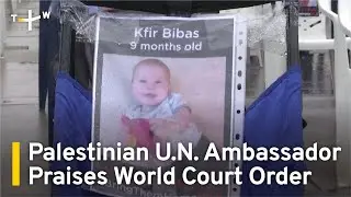 U.N. Court Orders Israel To 'Prevent' Genocide in Gaza | TaiwanPlus News