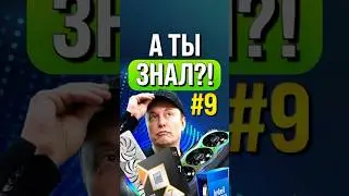 Рынок видеокарт и не только 9