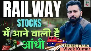 Railway Stocks Rally: Trading Opportunity or Trap?