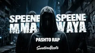 Speene Speene Ma Waya | SwatinaBeats ft. AP | Pashto Hip Hop Rap | Pashto New Songs