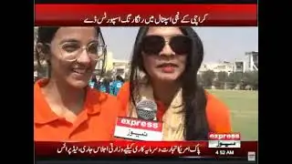 Media Coverage by Express News on Sports Day organized by LNSOP