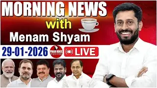 LIVE : MORNING NEWS WITH MENAM SHYAM || 29.01.2026 || TODAY NEWS PAPER ANALYSIS || PRAJA VOICE
