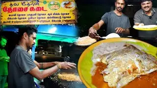 ரோட்டுக்கடை SERIES #1 - Hostel food-ஆ Thala Dhoni தோசைக்கடையா ?!?