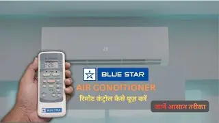 Blue star air conditioner remote control kaise use karen