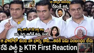 EX Minster KTR First Reaction On His Wife Rave Party In Hyderabad Farm House | KCR | Revanth Reddy