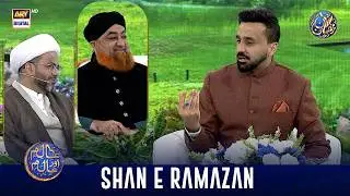 Aalim Aur Aalam | Shan e Iftar | Waseem Badami | 19 FEB 2026 | #shaneramazan