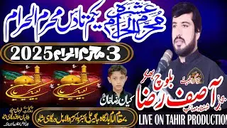 Zakir Asif Raz Baloch Asrha 3 Muharram 2025 Dargahi Shah Tehsil 18 Hazari Jhang