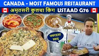 Ustaad G76 Amritsari Kulcha King in Canada !  Best Indian Food in  Surrey Vancouver Canada Food