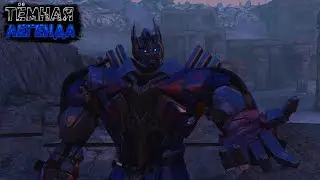 Transformers Rise of the Dark Spark #1