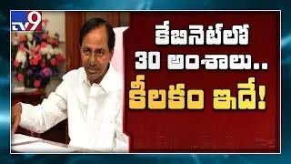 Telangana cabinet meeting to take key decisions on TSRTC strike - TV9