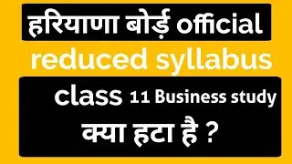 Hbse official class 11 business study reduced syllabus 2020-21